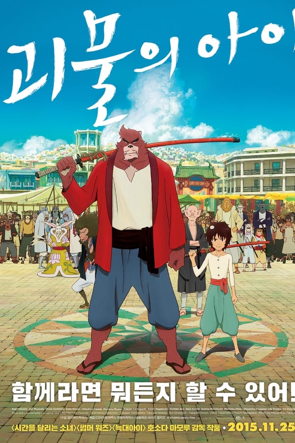 https://www.movie07.shop/data/file/anime/17196363208145.jpg