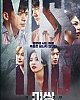 https://www.movie07.shop/data/file/drama_new/thumb-17213051048551_80x100.png