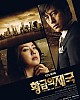 https://www.movie07.shop/data/file/drama_new/thumb-17213060227889_80x100.jpg