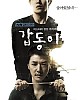 https://www.movie07.shop/data/file/drama_new/thumb-17213061174433_80x100.jpg