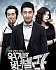 https://www.movie07.shop/data/file/drama_new/thumb-17213062326773_80x100.jpg