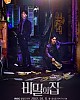 https://www.movie07.shop/data/file/drama_new/thumb-17213474340403_80x100.jpg