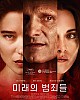 https://www.movie07.shop/data/file/preview/thumb-765164773_kGZOsvmN_8609017d9eeeb4f8ae750240aa91669ca582aff2_80x100.jpg